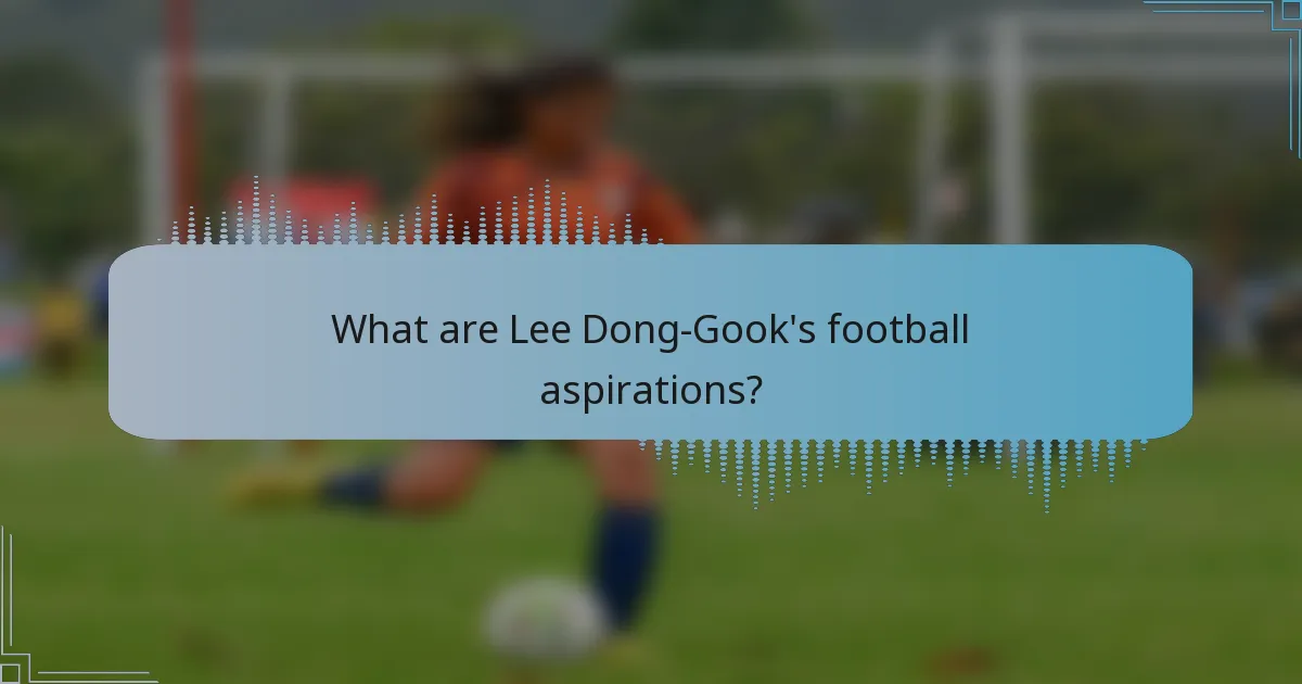 What are Lee Dong-Gook's football aspirations?